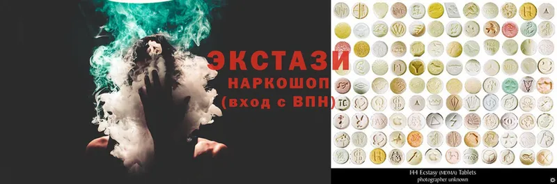 Ecstasy 300 mg  Кедровый 